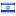 uzi.com server is located in Israel